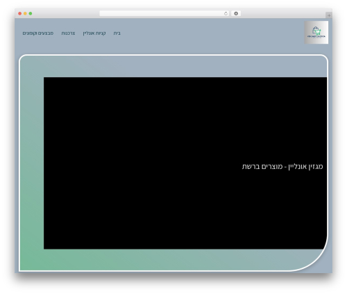 WordPress theme Taskflow Pro - verdadyjusticia.org