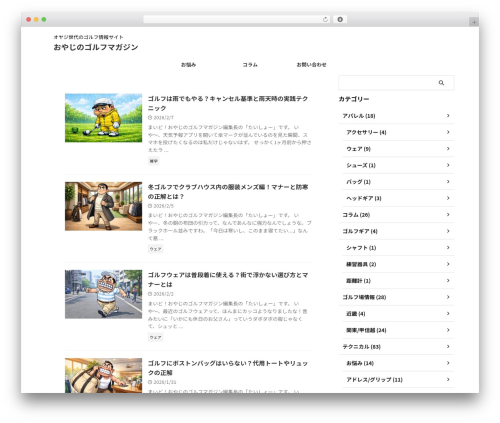 St affiliate manager WordPress plugin - oyaji-golf.com