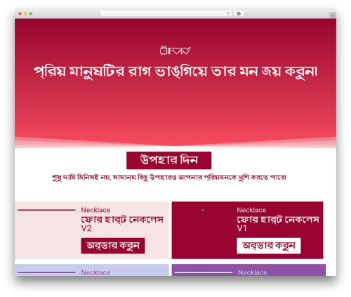 Bangladeshi Payment Gateways (bangladeshi-payment-gateways) free WordPress plugin - gifolo.com