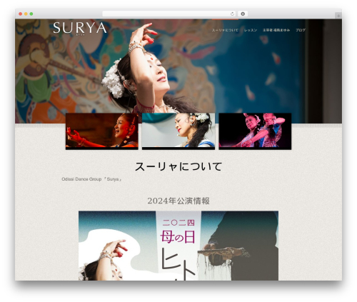 Folder theme WordPress - surya-odissi.com