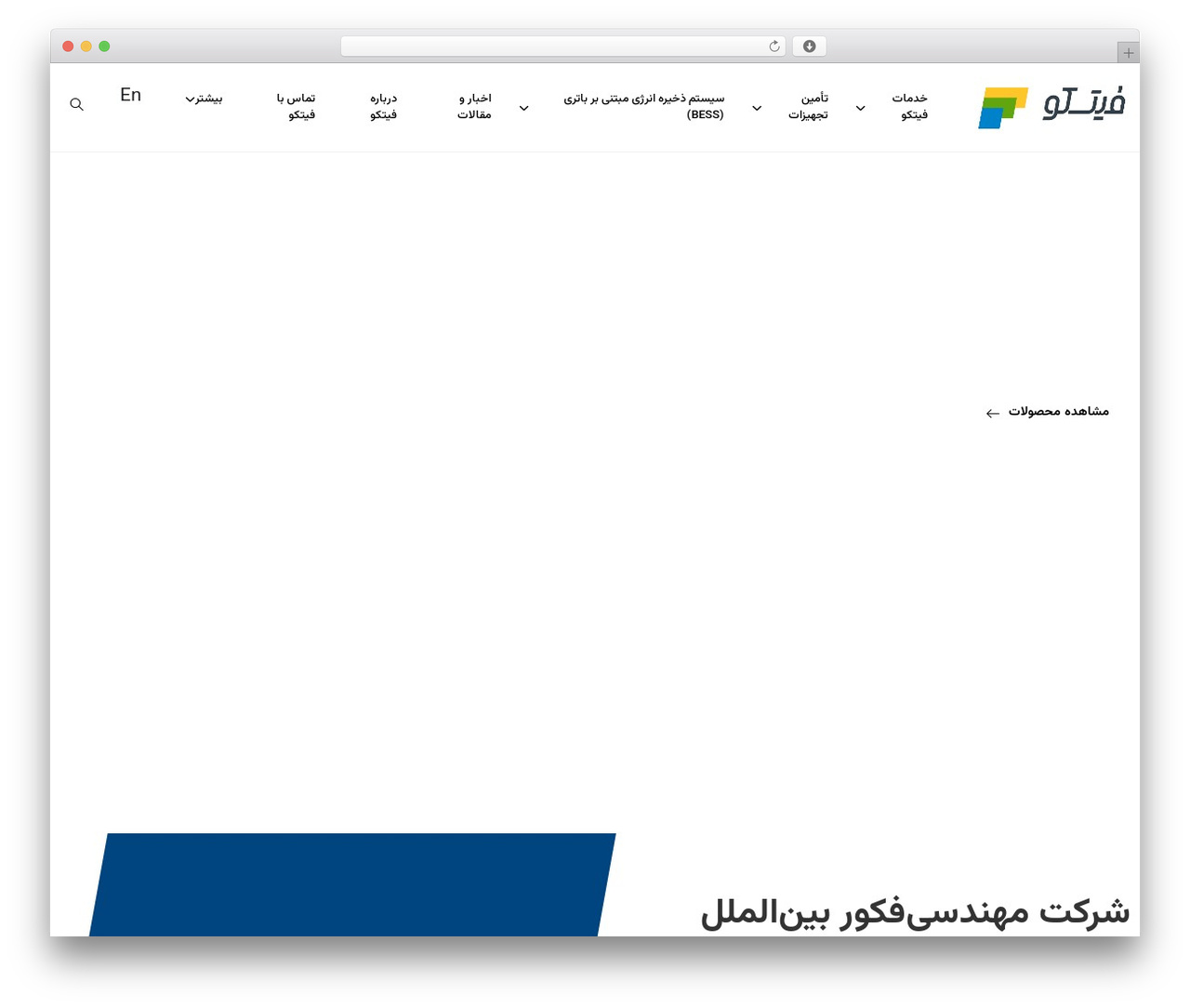 Hello Elementor WordPress theme - www.fitco.ir Hello Elementor WordPress theme - www.fitco.ir