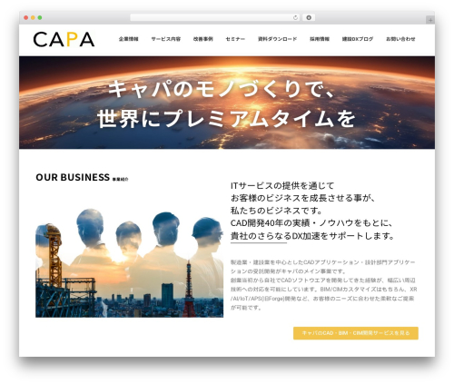 Featured Posts Pro (featured-posts-pro) free WordPress plugin - capa.co.jp