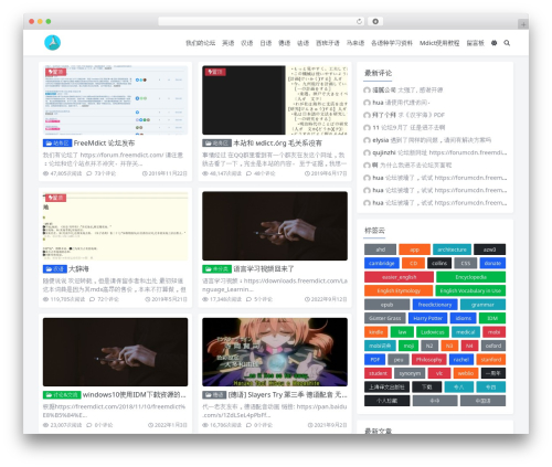 Puock WordPress theme - freemdict.com