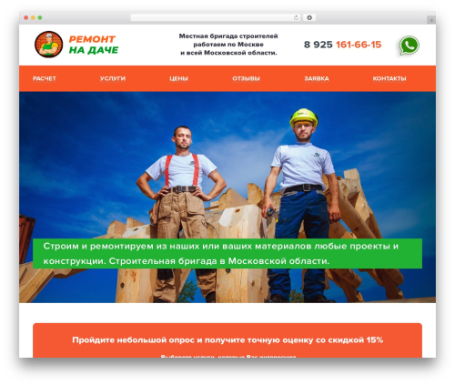 template WordPress theme design - xn-----7kcbtcf4cjbiv4a0f.xn--p1ai template WordPress theme design - xn-----7kcbtcf4cjbiv4a0f.xn--p1ai