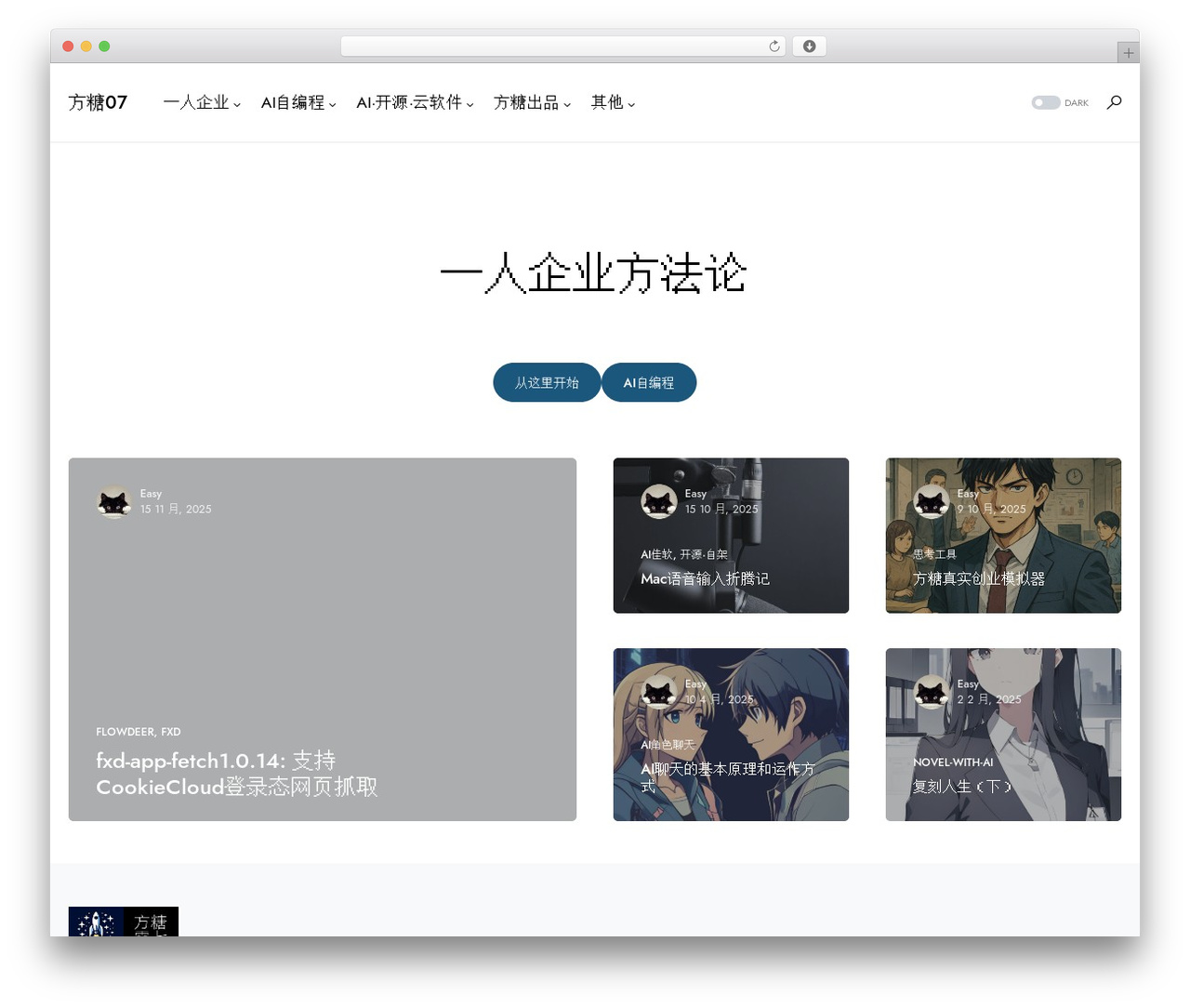 WordPress theme Networker - ft07.com WordPress theme Networker - ft07.com