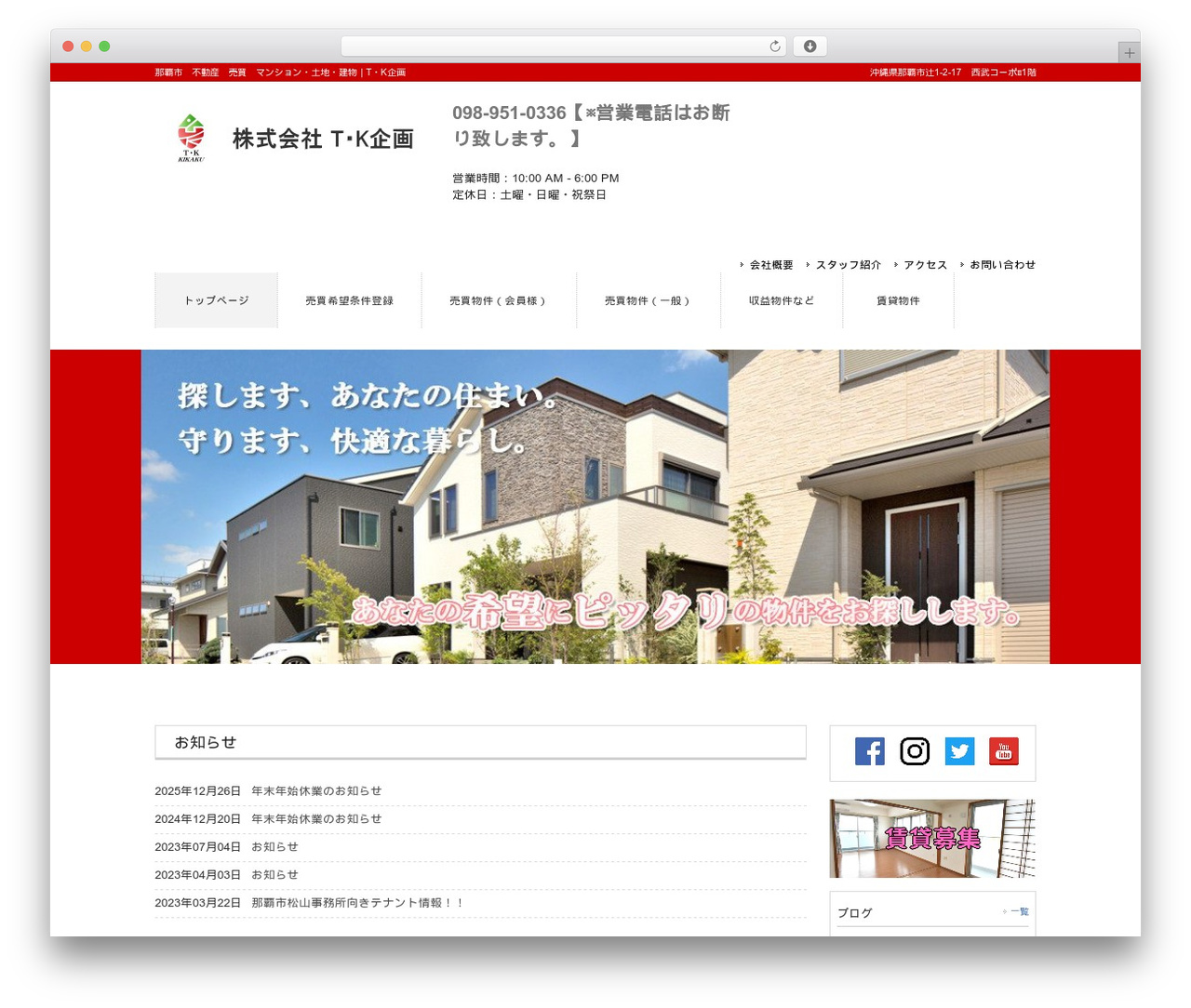 WordPress theme responsive_type_BH01W - okinawa-umidaisuki.com WordPress theme responsive_type_BH01W - okinawa-umidaisuki.com