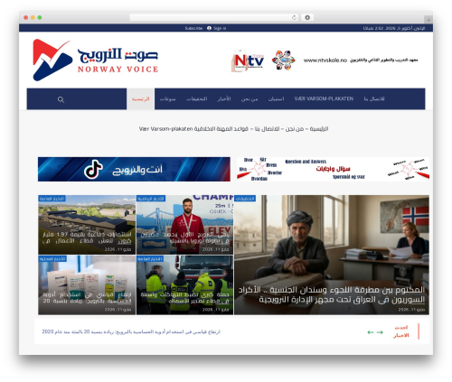 B tiktok feed WordPress plugin - norwayvoice.no