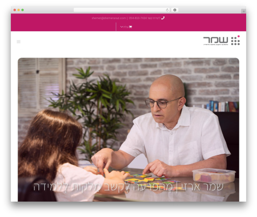 Meshulam payment gateway WordPress plugin - shemerarazi.com