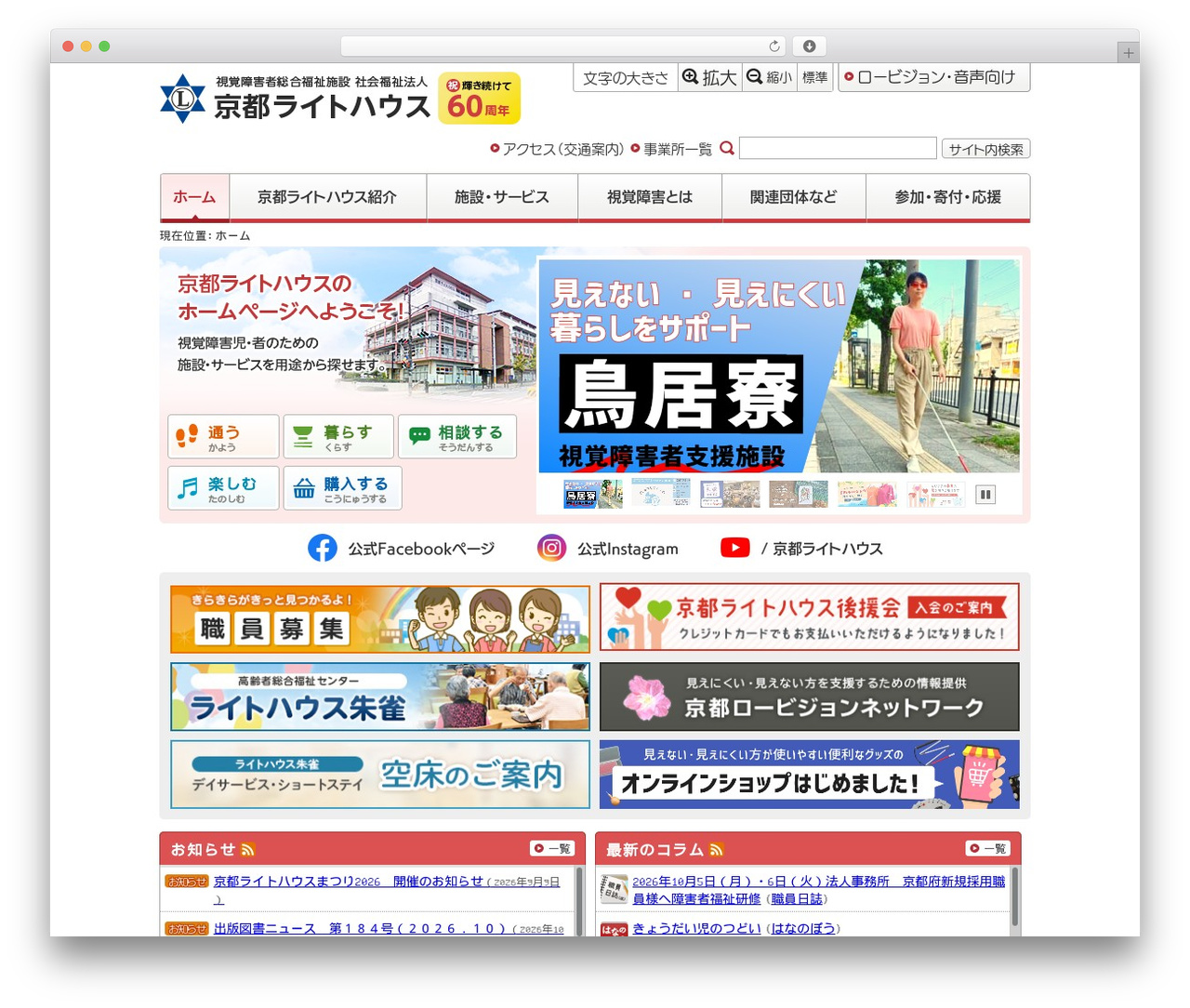 klh WordPress theme - kyoto-lighthouse.or.jp klh WordPress theme - kyoto-lighthouse.or.jp