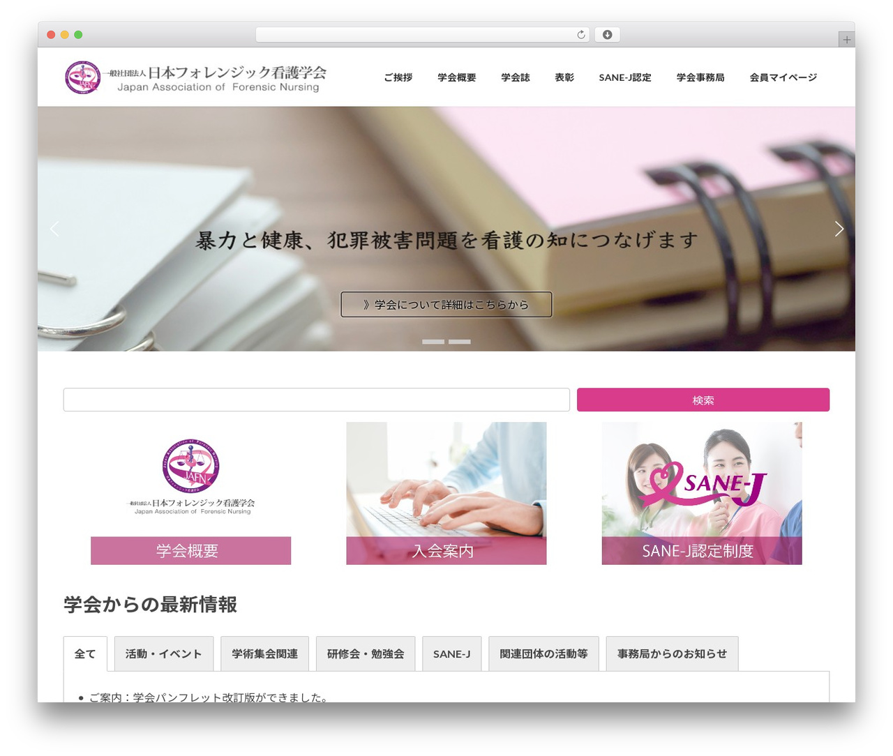 Lightning WordPress theme - jafn.jp Lightning WordPress theme - jafn.jp
