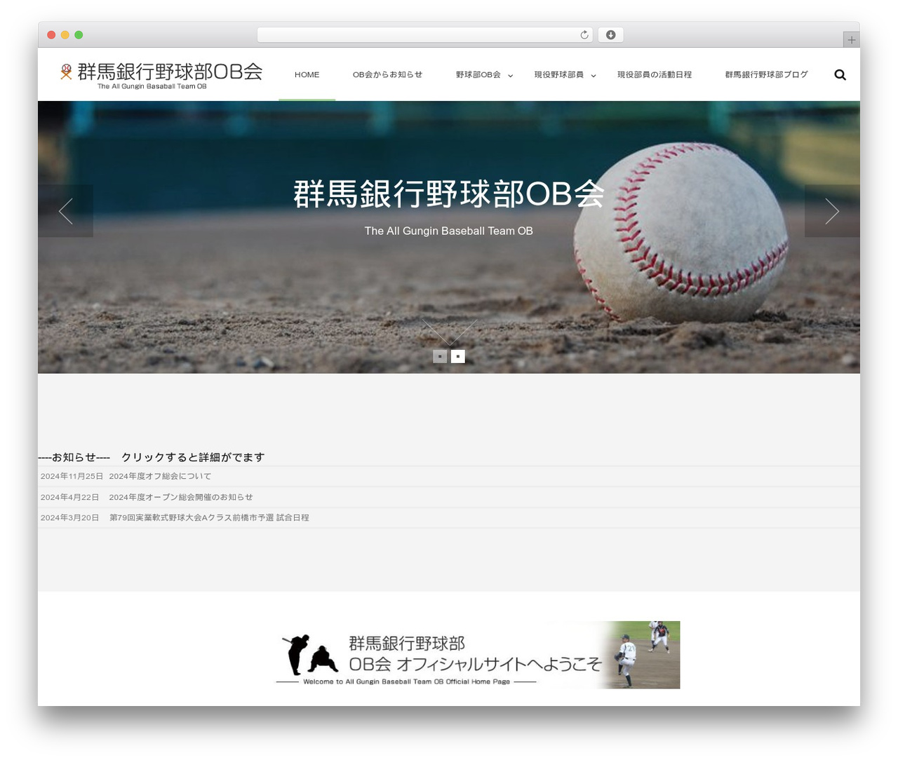 Mysticblue Wordpress Theme By Isotype Gb Baseball Ob Com