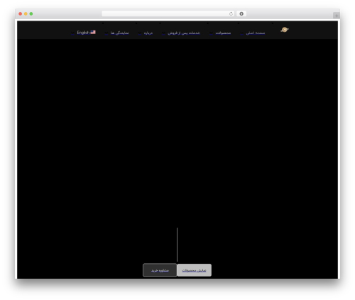 Smart swatches WordPress plugin - planotegroup.com