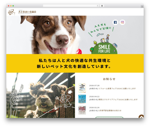 Smooth Scroll Links [SSL] (smooth-scrolling-links-ssl) free WordPress plugin - inusuma.org
