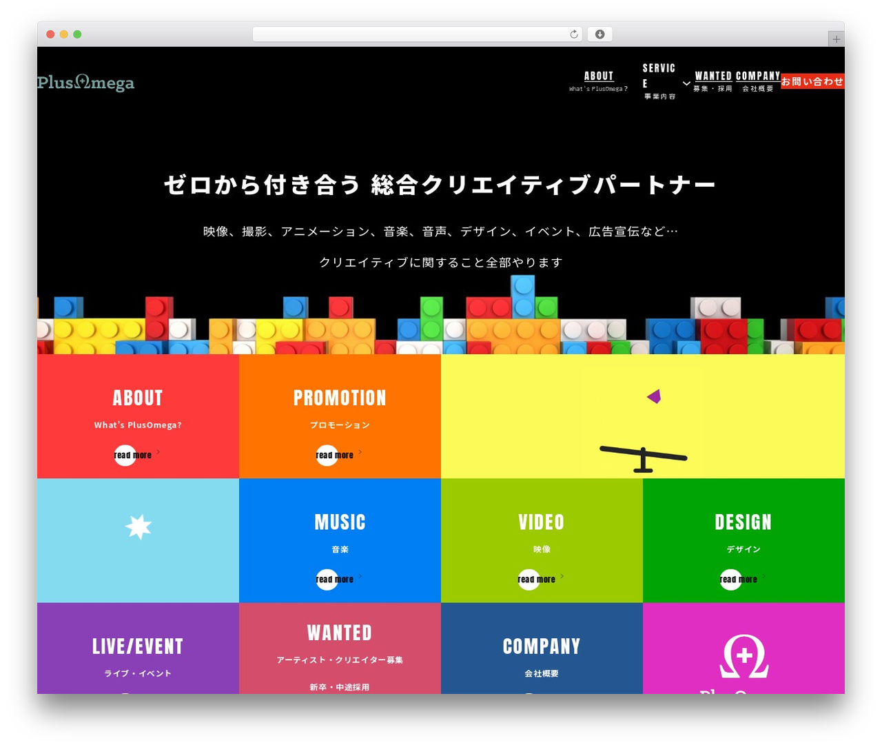 unitone theme WordPress - plus-omega.com