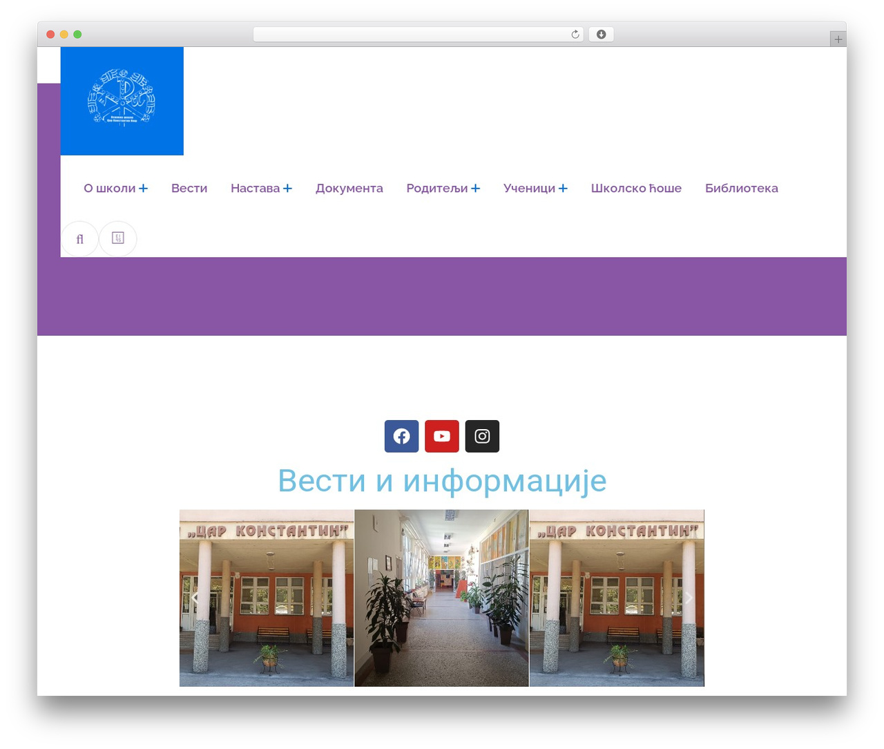 WordPress theme Dride - carkonstantin.edu.rs
