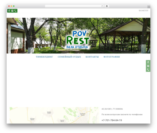 Linkt WordPress plugin - povrest.com