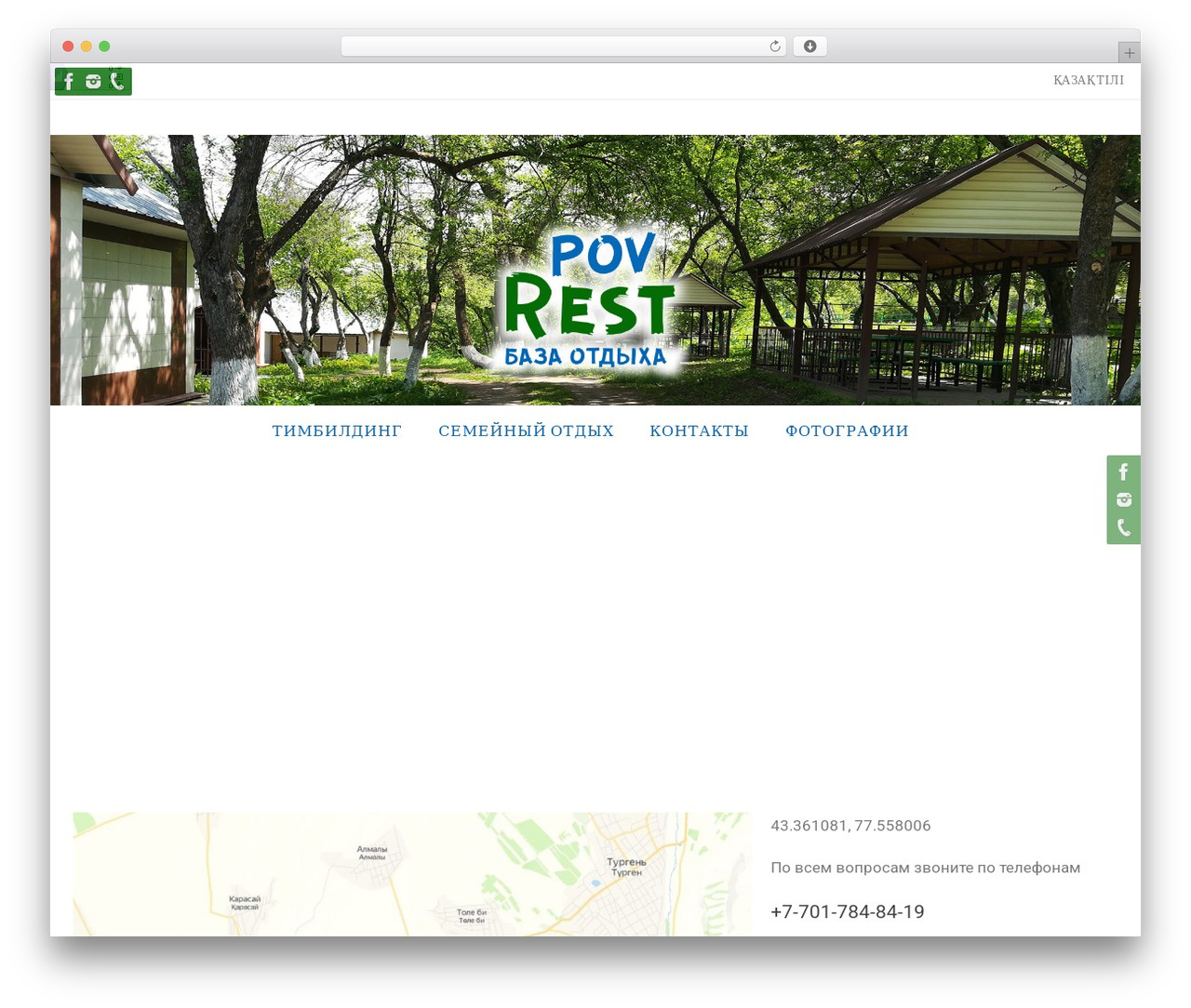 WP theme Nirvana - povrest.com WP theme Nirvana - povrest.com