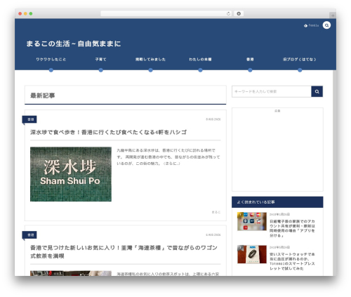 COLORS by DigiPress theme WordPress - m5hk.com