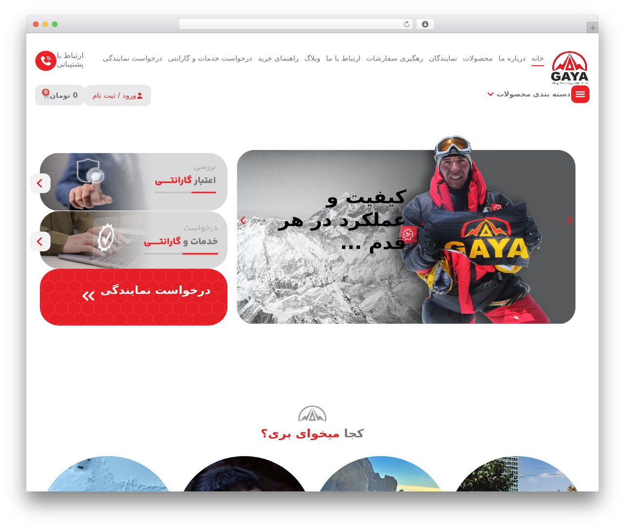 Hello Elementor theme WordPress - gaya.ir Hello Elementor theme WordPress - gaya.ir