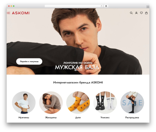 Modave WordPress theme - askomi-socks.ru