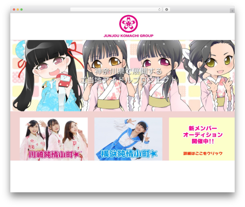 WP-OliveCart (wp-olivecart) free WordPress plugin - komachi-japan.com