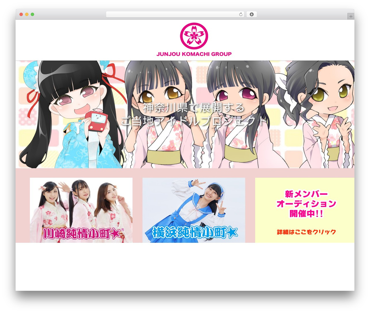 Theme WordPress LOTUS - komachi-japan.com Theme WordPress LOTUS - komachi-japan.com