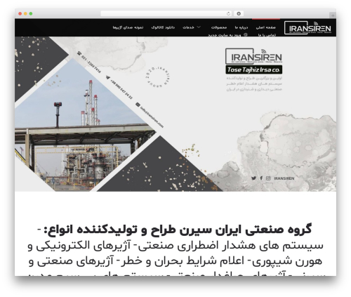 Theme WordPress رونبی - iransiren.com