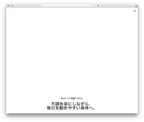 Theme WordPress CURE - mikiookubo.com