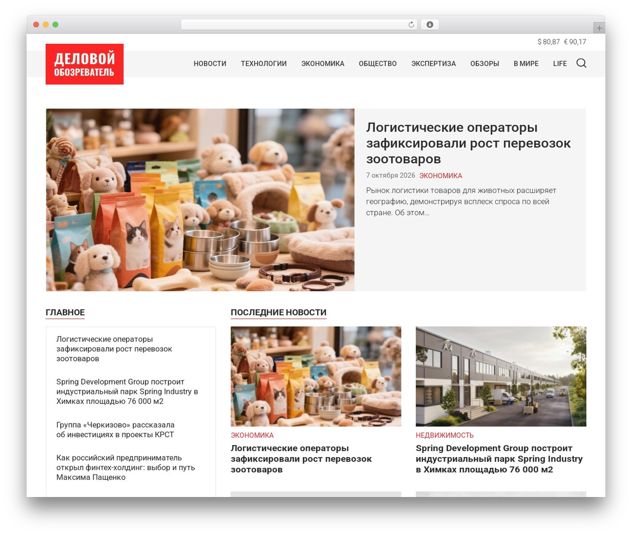 wapstat WordPress theme design - wapstat.info