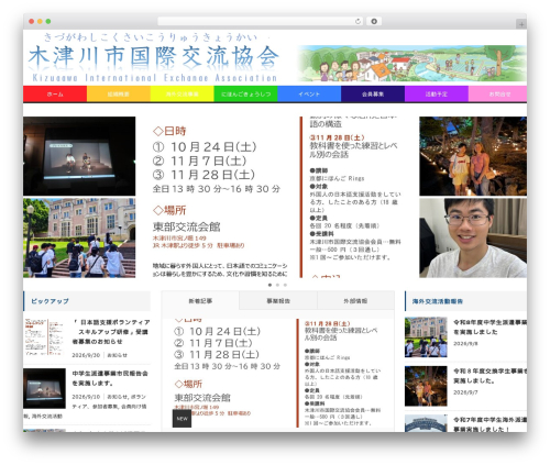 WordPress theme CORE - kieanet.com