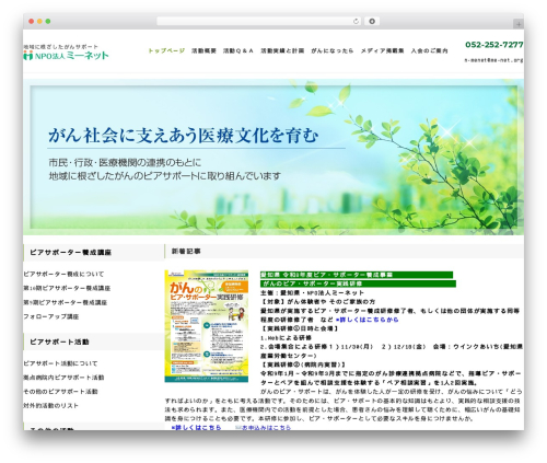 Snow Monkey Forms (snow-monkey-forms) free WordPress plugin - me-net.org