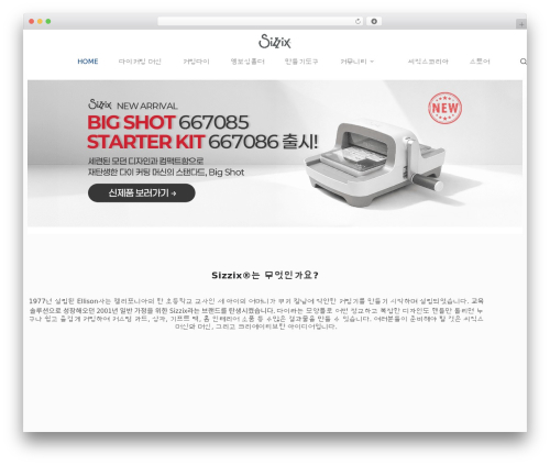 코드엠샵 소셜톡 (mshop-naver-talktalk) free WordPress plugin - sizzixkorea.co.kr