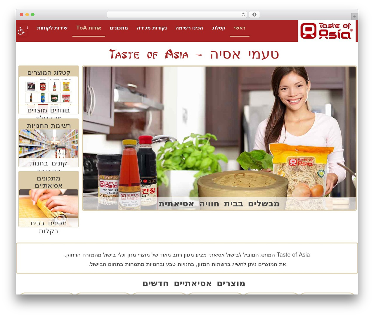 Border top WordPress theme - toa.co.il Border top WordPress theme - toa.co.il