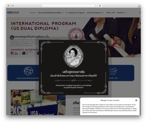 Wp support all in one WordPress plugin - edudee.co.th