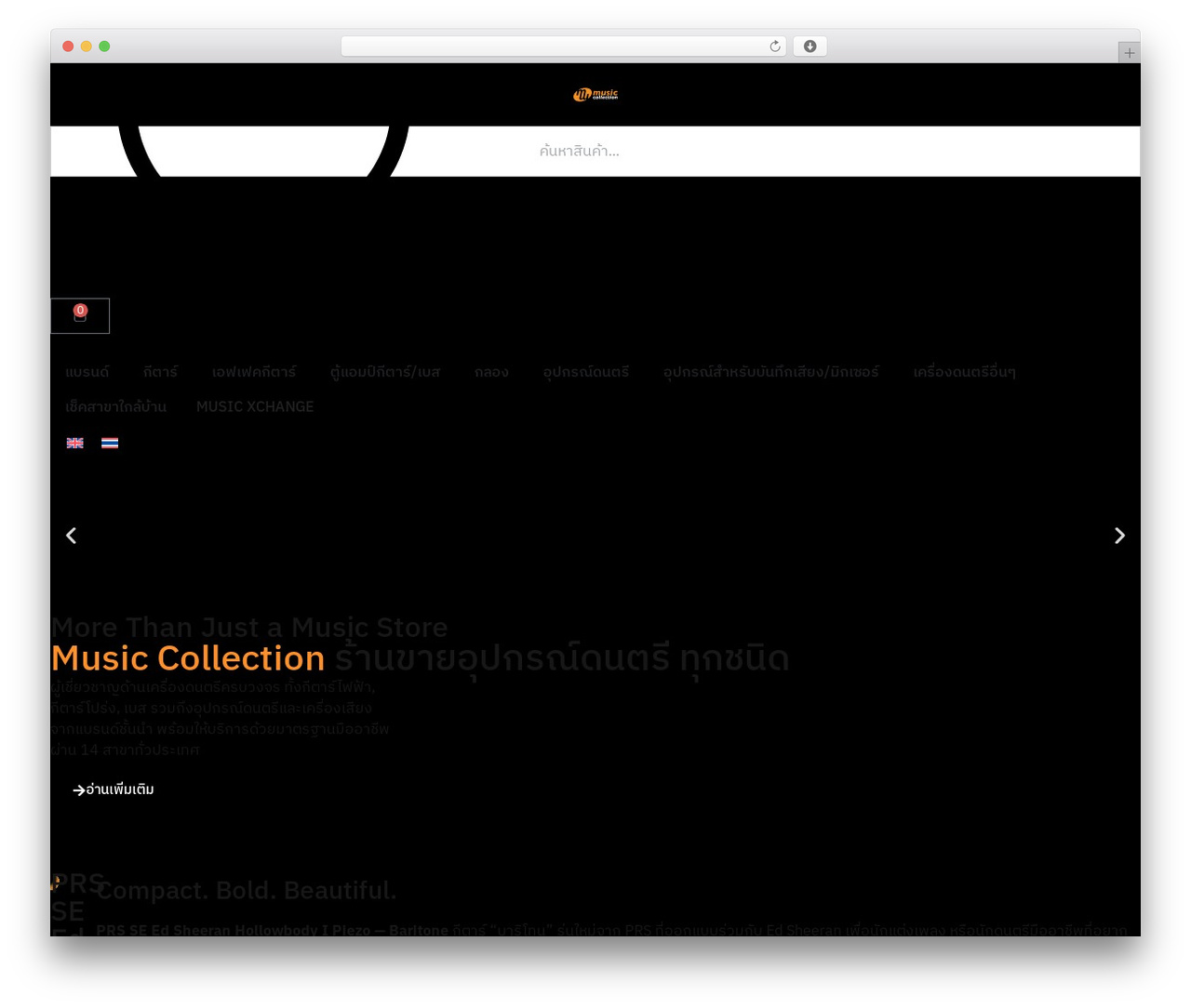 Hello Elementor WordPress ecommerce theme - www.music.co.th Hello Elementor WordPress ecommerce theme - www.music.co.th