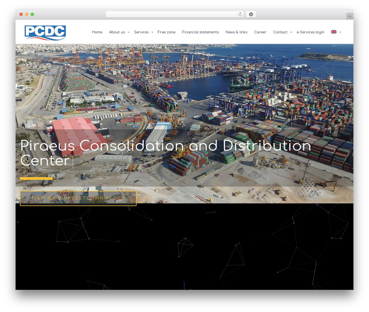 LogiPro WordPress theme - www.pcdc.com.gr