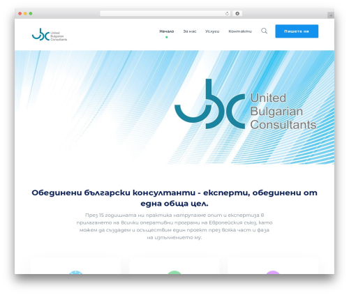 StartFlow WP theme - ubconsult.org