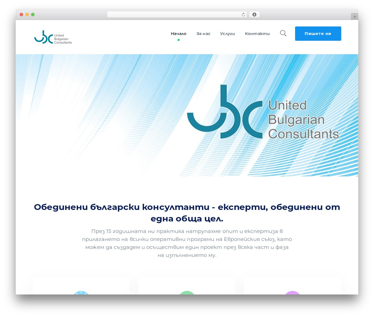 StartFlow WP theme - ubconsult.org
