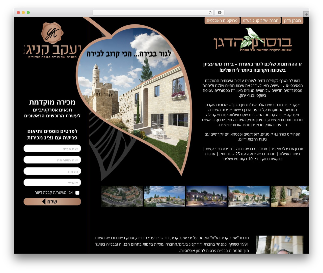 Theme WordPress Stream - ykenig.co.il Theme WordPress Stream - ykenig.co.il