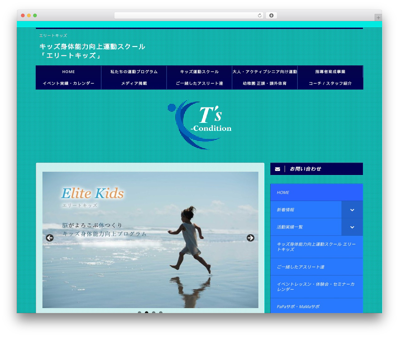WordPress theme AFFINGER4 - ts-condition.com WordPress theme AFFINGER4 - ts-condition.com