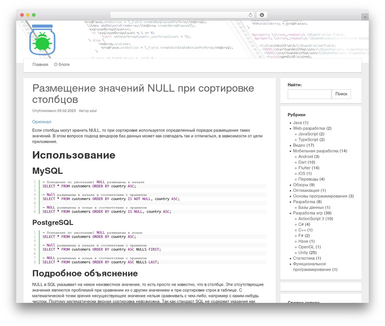 WordPress theme Syntax Error - syntaxerror.ru WordPress theme Syntax Error - syntaxerror.ru