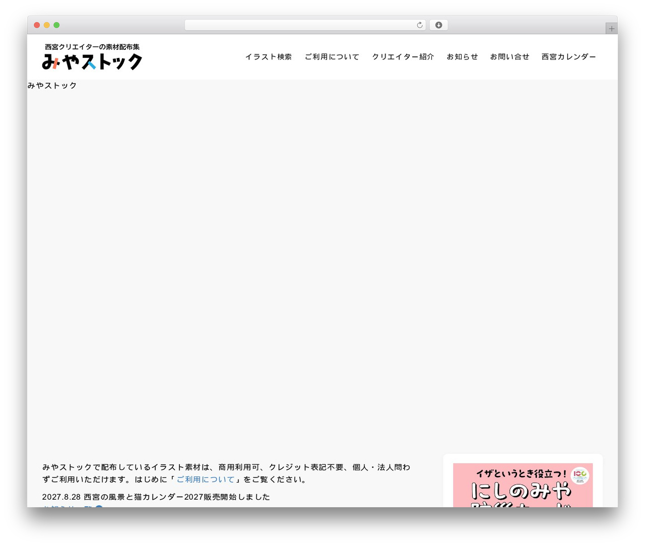 XWRITE premium WordPress theme - miyastock.com XWRITE premium WordPress theme - miyastock.com