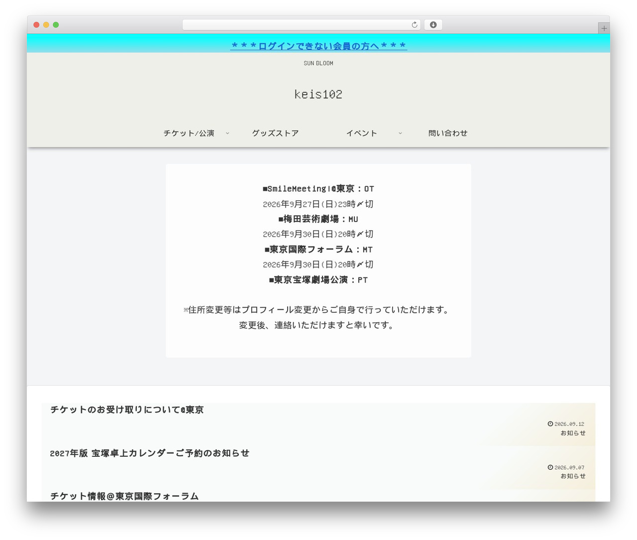 Cocoon WordPress theme - keis102.com Cocoon WordPress theme - keis102.com