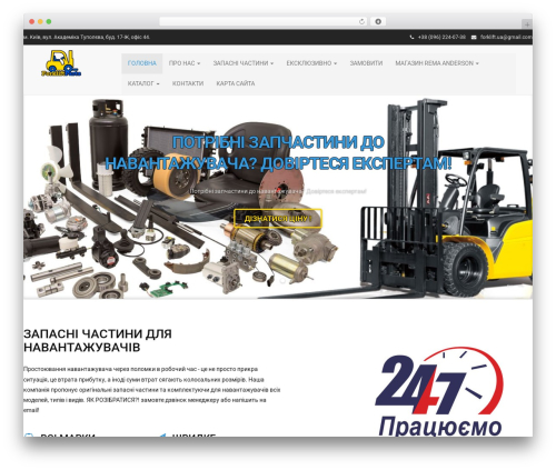 Woocommerce one page shopping WordPress plugin - forkliftparts.com.ua