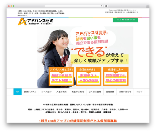 hpb Dashboard (hpbtool) free WordPress plugin - advancejuku.com hpb Dashboard (hpbtool) free WordPress plugin - advancejuku.com