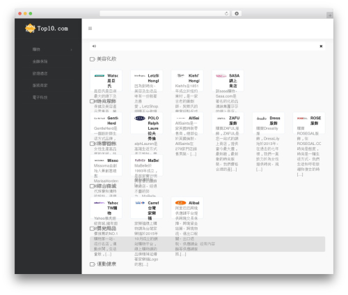Theme WordPress WebStack - hongkongtop10.com