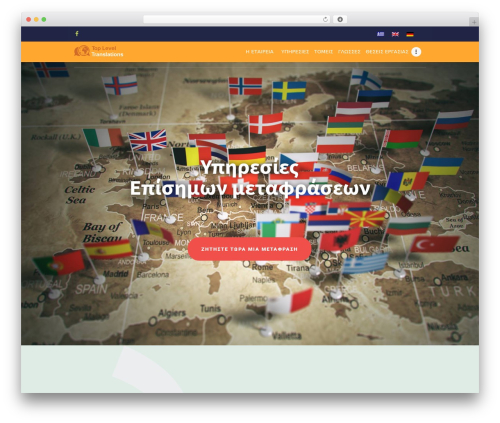 Translang theme WordPress - tl-translations.gr