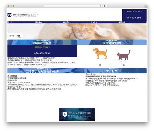 unitone WordPress website theme - kobe-naec.com