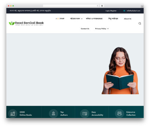 Edublink core WordPress plugin - ashakart.com