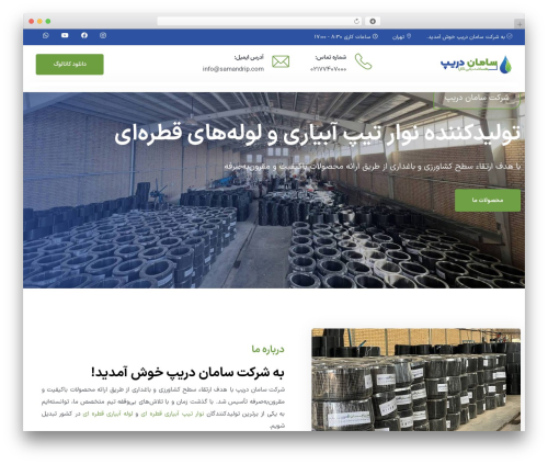 Creote addons WordPress plugin - samandrip.com